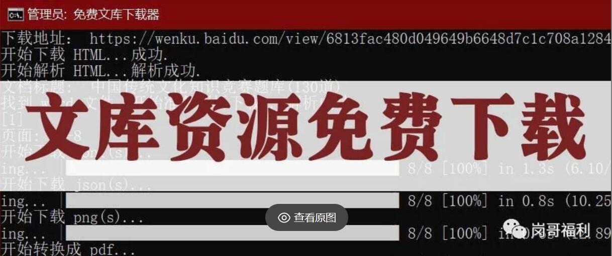 图片|福利之家