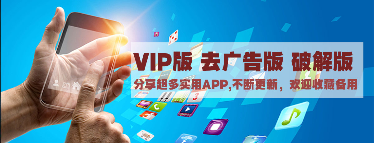 分类-手机软件|福利之家