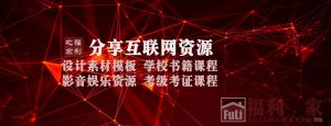 郭德纲-德云社音频视频合集资源|福利之家