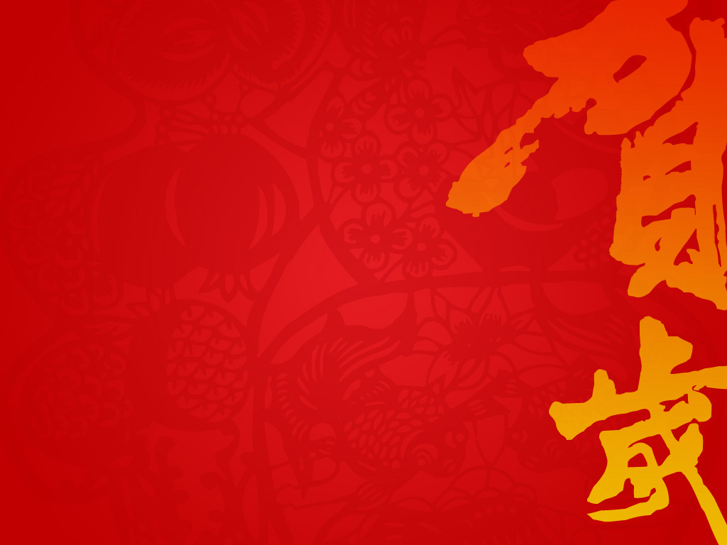 图片[22]|电脑抽奖软件抽签程序电子系统 晚会活动婚庆年会随机大屏幕滚动