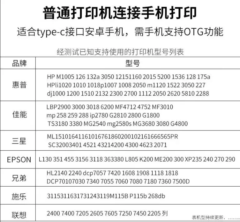 图片[9]|printshare破解、printhand、趣打印高级破解版，老式USB打印机 福利资源 | 福利之家|福利之家
