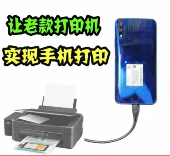 图片[4]|printshare破解、printhand、趣打印高级破解版，老式USB打印机 福利资源 | 福利之家|福利之家