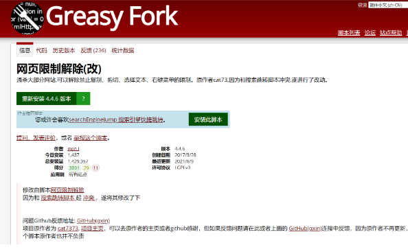 福利资源：浏览器扩展-全网VIP视频解析【免登录去除广告】长期更新福利资源-福利之家 福利资源 | 福利之家|福利之家