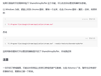 福利资源:浏览器扩展-媒体资源嗅探及下载(支持下载m3u8和mp4视频和音频)福利资源-福利之家|福利之家