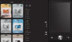 [手机福利APP]ProCCD复古CCD相机 v4.0.1 模拟CCD相机的拍摄解锁会员|福利之家