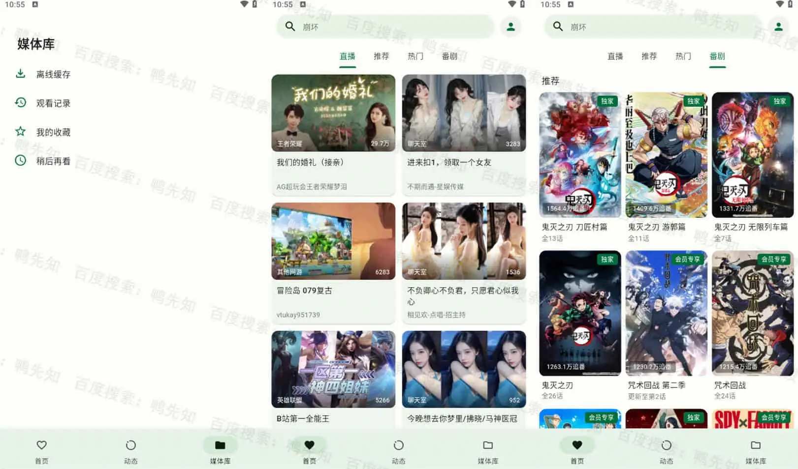 [手机福利APP]PiliPala v1.0.23 B站第三方客户端，播放界面功能齐全，支持弹幕、画质调整等 福利资源 | 福利之家|福利之家