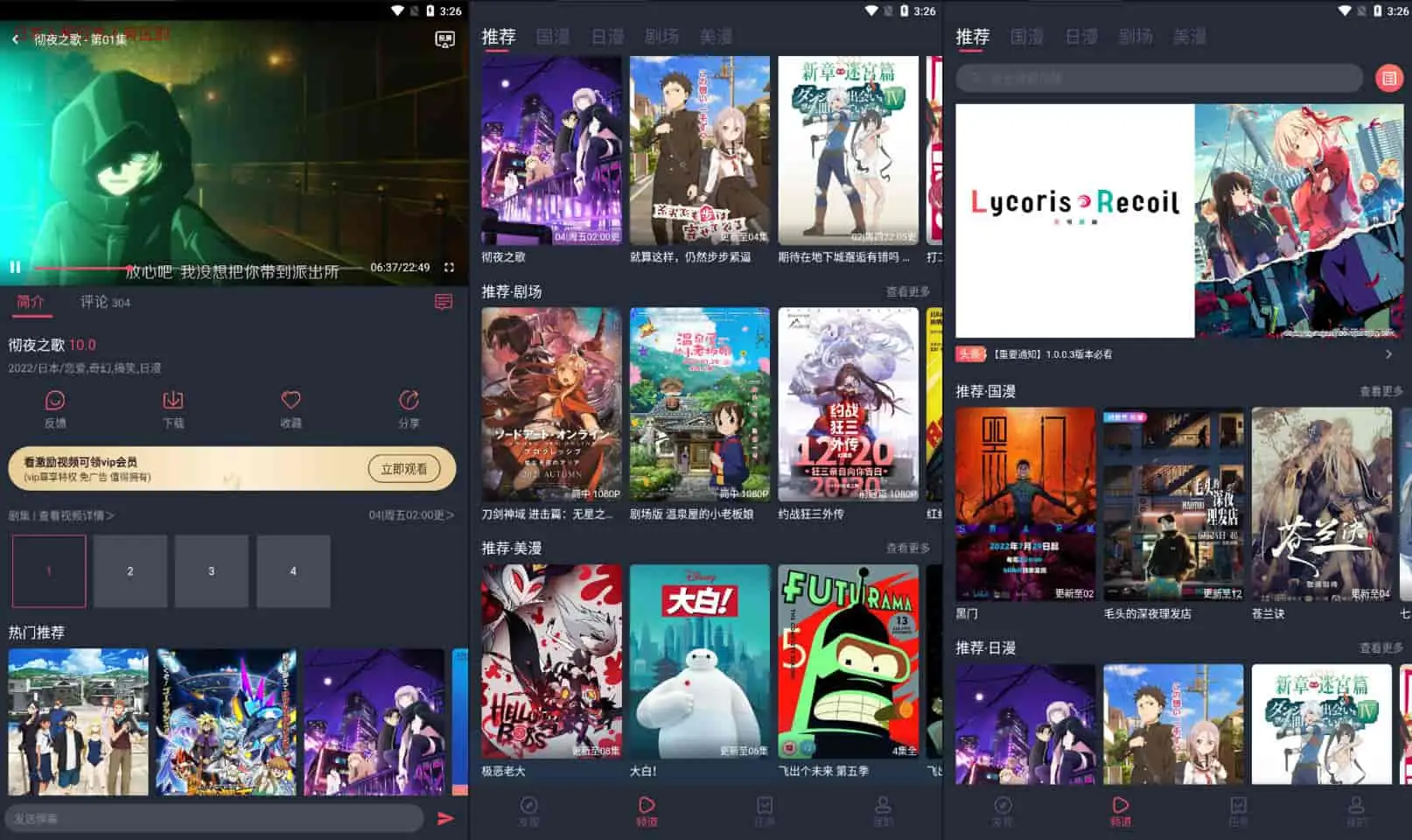 CliCli动漫 v1.0.4.7/v4.2.3 二次元动漫爱好者必备弹幕观漫神器软件 福利资源 | 福利之家|福利之家