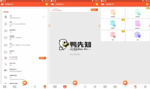 乐秀录屏大师 v8.2.1.0 短视频手机录屏神器,解锁会员版|福利之家