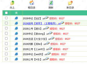 抽奖软件Luckdraw-electron.0.0.17号码抽奖,按号码导入对应照片(支持百万级别人数抽奖)无需安装打开即用,无后门,无法内定,|福利之家