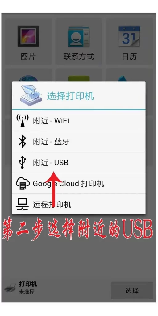 图片[6]|printshare破解、printhand、趣打印高级破解版，老式USB打印机 福利资源 | 福利之家|福利之家