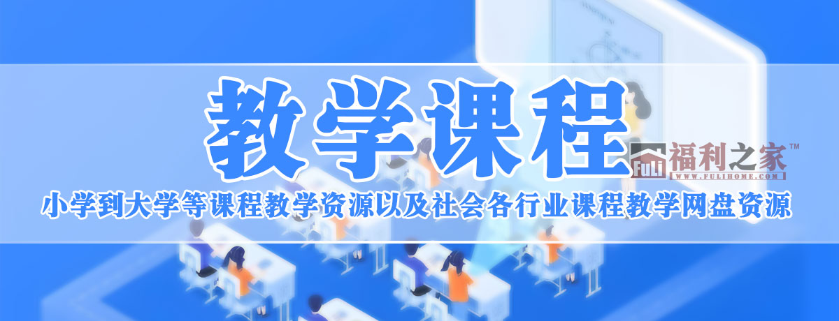 【合集】中小学语文知识,写作,作文,学而思,满分作文,宋北平,语文阅读|福利之家
