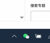 图片[1]|PixPin 免费最强截图工具：能录Gif，截长图，OCR识别文字，贴图，GIF动图 福利资源 | 福利之家|福利之家
