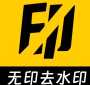 无印视频解析下载去水印工具v1.6