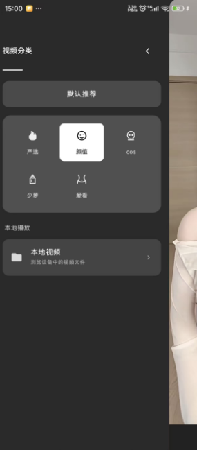 图片[2]|🔥刷到停不下来！小姐姐视频自由看 虾看 开源APP 大人版的抖音 福利资源 | 福利之家|福利之家