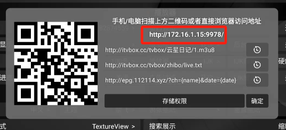 图片[5]|电视盒子TVBOX-源配置教程，附海量源，电脑U盘/不用U盘 安装第三方app方法 福利资源 | 福利之家|福利之家