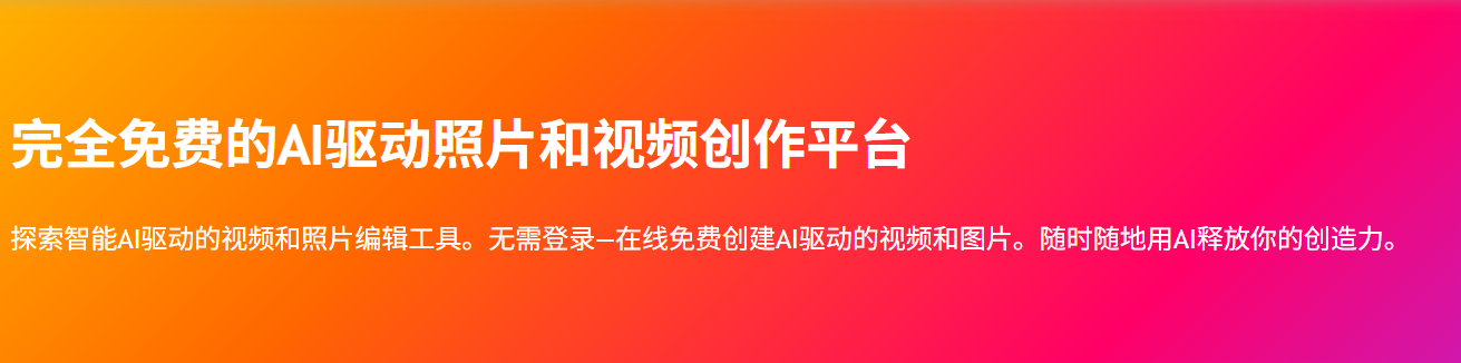 图片[1]|视频图片换脸在线免费无水印 福利资源 | 福利之家|福利之家