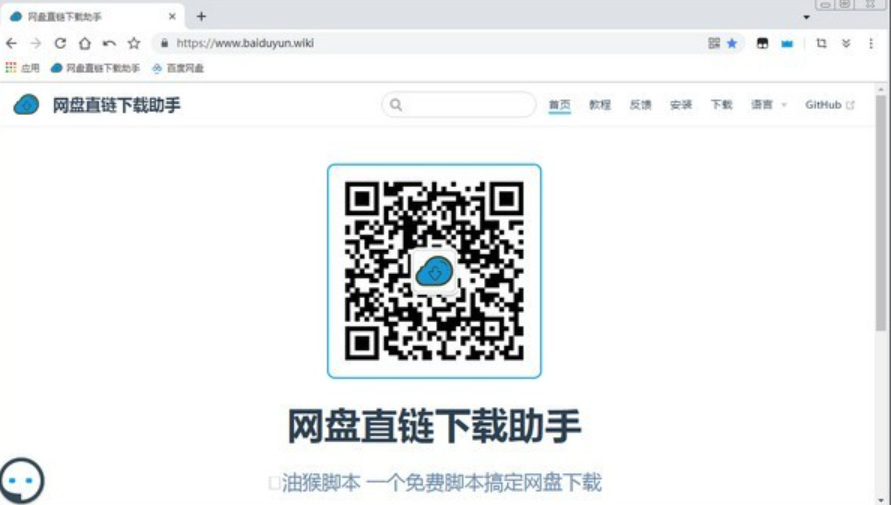 图片[1]|浏览器谷歌懒人版，自带油猴脚本，网盘助手 福利资源 | 福利之家|福利之家