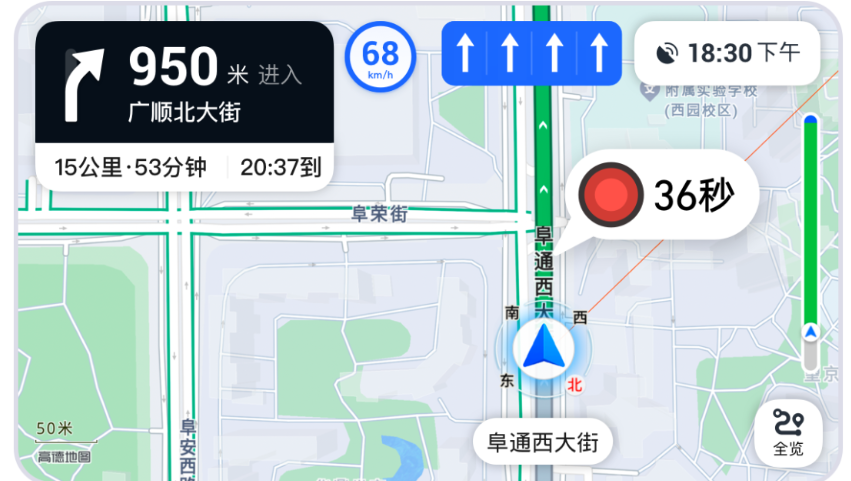 你的车机导航是最新的吗？🔥车友狂推！高德导航百度导航车机版AR版 尝鲜版 悬浮版巡航版|福利之家