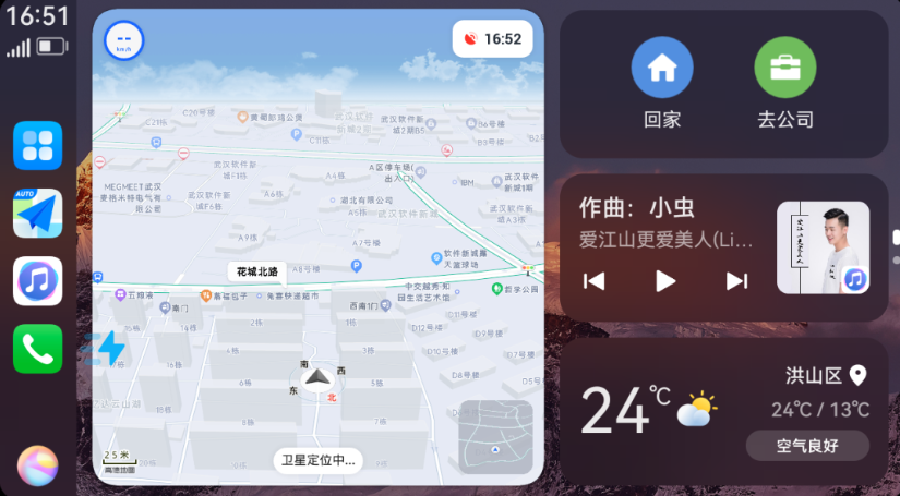 图片[2]|你的车机导航是最新的吗？🔥车友狂推！高德导航百度导航车机版AR版 尝鲜版 悬浮版巡航版 福利资源 | 福利之家|福利之家