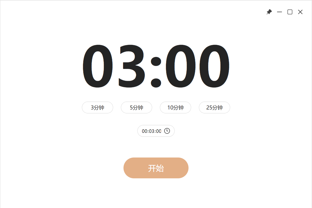 图片[7]|教学/演讲/录屏必备神技！水豚鼠鼠标助手 这些隐藏功能让你秒变控场大师🌟 福利资源 | 福利之家|福利之家