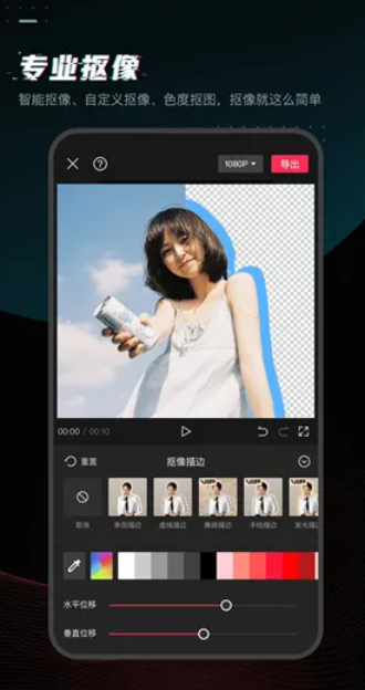 图片[3]|永久VIP剪映-手机版 完全免费使用，v11.3.0 福利资源 | 福利之家|福利之家