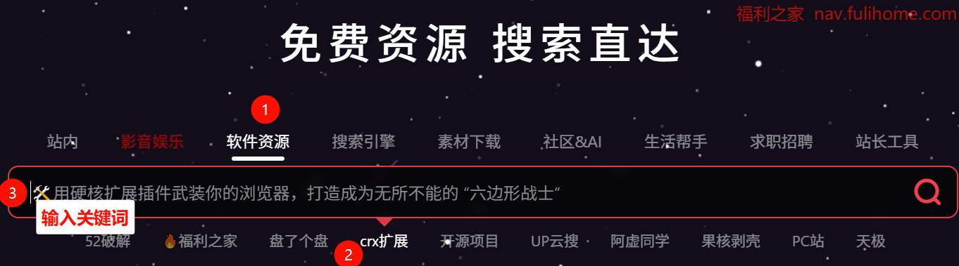 图片[1]|一键屏蔽！手机浏览器广告拦截全攻略 福利资源 | 福利之家|福利之家