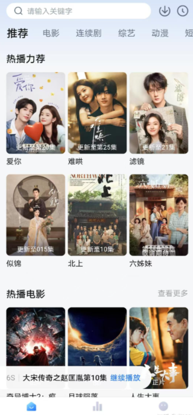 图片[1]|💥告别追剧痛苦！自建高清源+国内服务器，这款APP让你畅享1080P极致观影！大师兄 福利资源 | 福利之家|福利之家