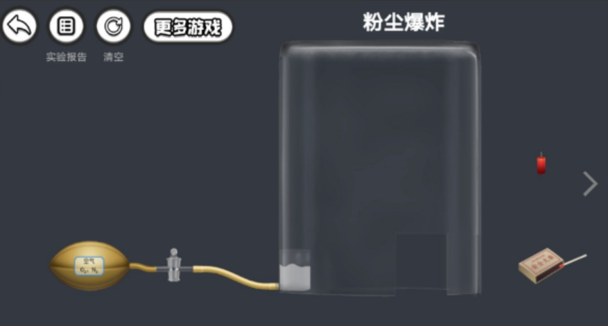 图片[5]|挖到个医学神器！人体细胞模拟器功能逆天，做手术、学病理全搞定，去广告版 福利资源 | 福利之家|福利之家