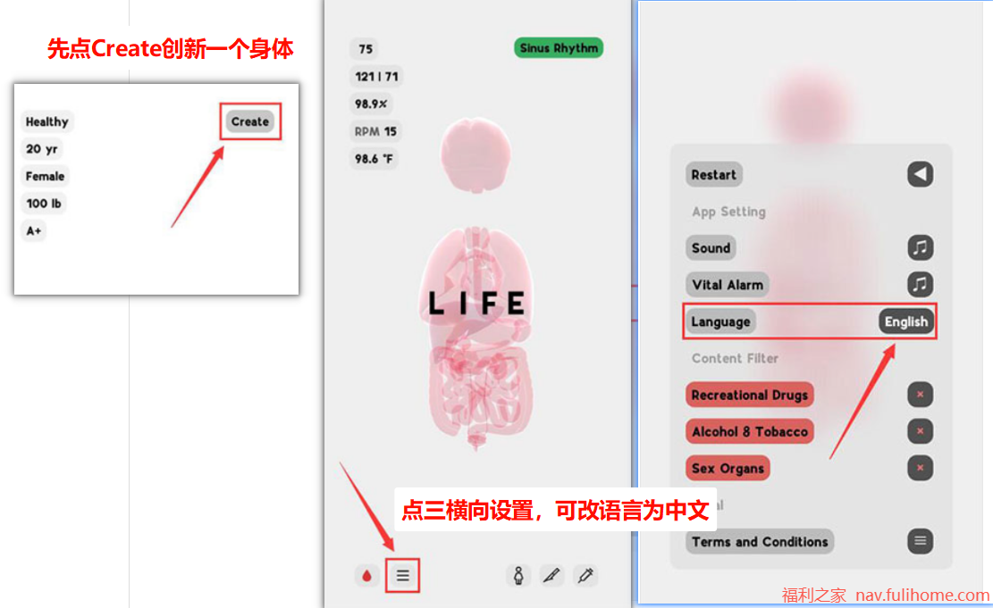 图片[2]|挖到个医学神器！人体细胞模拟器功能逆天，做手术、学病理全搞定，去广告版 福利资源 | 福利之家|福利之家