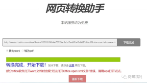 小学教育工具资源合集：自律内驱力学霸秘籍高效打卡表1-6年级学习规划手高效作业天赋测试精神奖励清单黄金法则337晨读法|福利之家