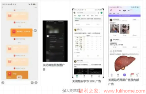 360注册表清理 提取绿色版|福利之家