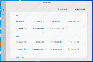 AppX Deployment Service (AppXSVC) 进程占用过高解决方法|福利之家