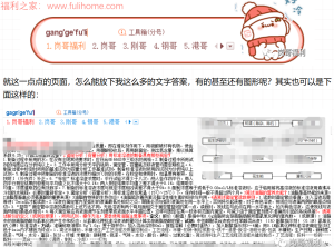 Windows超级文件管理器单文件正式版|福利之家