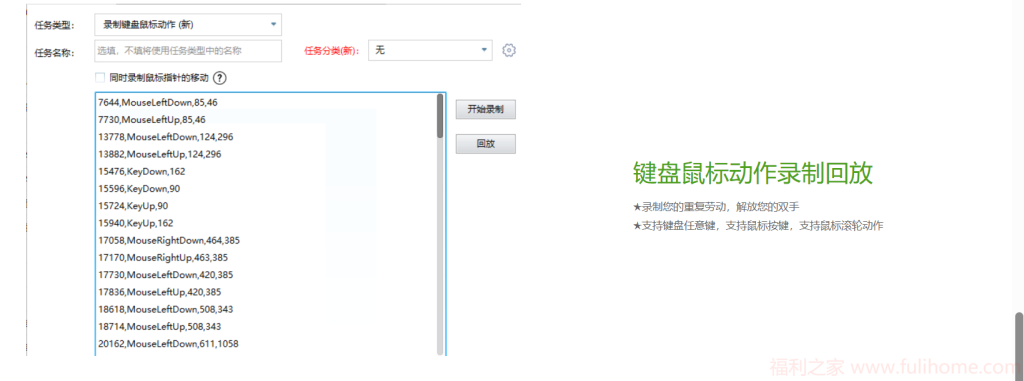图片[5]|🚀效率革命！这款神器让电脑24小时为你打工，竟还完全免费？！ ztasker 大小：19.1 M 福利资源 | 福利之家|福利之家