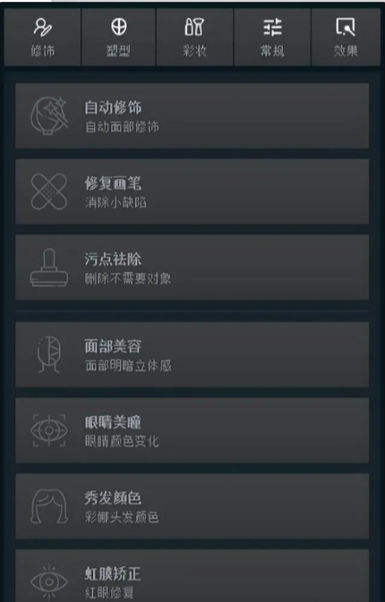 图片[1]|轻松修出明星范儿 - 专业人像的修图软件PhotoDiva5.0汉化版 福利资源 | 福利之家|福利之家