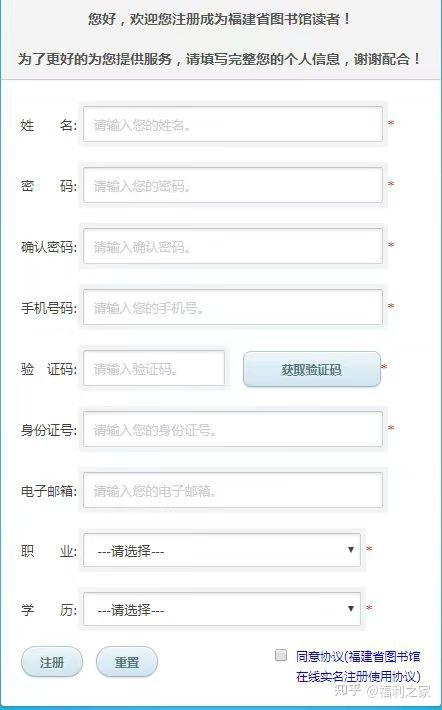 图片[3]|官方福利！喜马拉雅VIP资源免费获取！ 福利资源 | 福利之家|福利之家