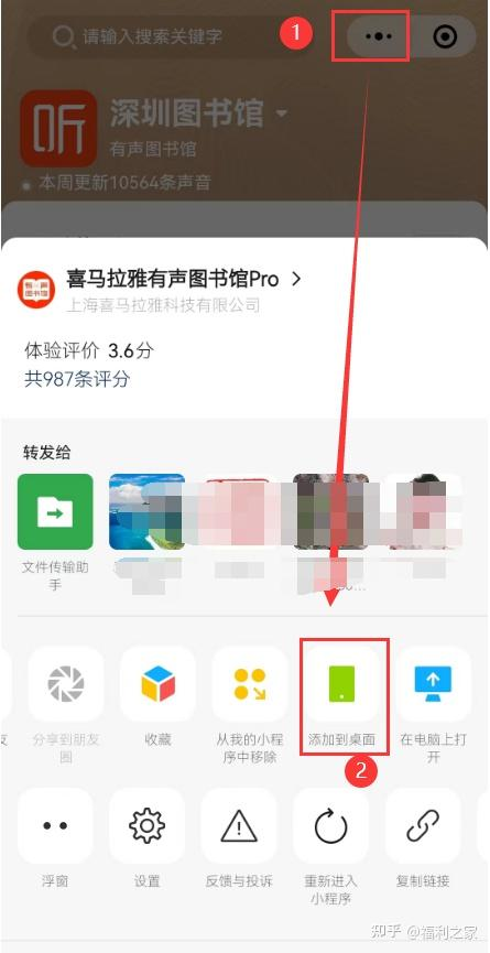 图片[9]|官方福利！喜马拉雅VIP资源免费获取！ 福利资源 | 福利之家|福利之家