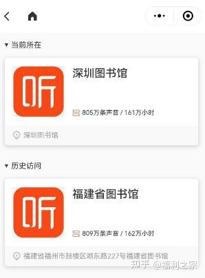 图片[10]|官方福利！喜马拉雅VIP资源免费获取！ 福利资源 | 福利之家|福利之家