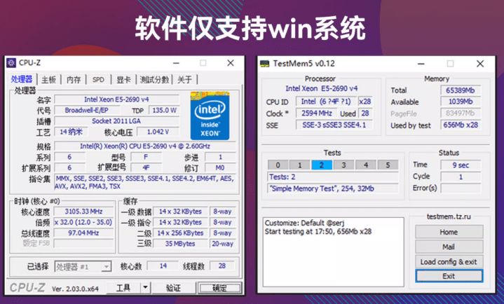 图片[2]|🔥「入梦工具箱」一键解锁75+硬核神器！CPU/GPU全监测+系统调教竟如此简单？ 福利资源 | 福利之家|福利之家