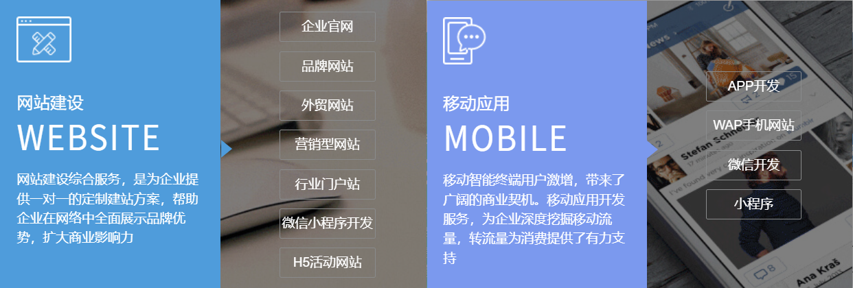 图片[2]|承接网站建设，企业官网建站一条龙，网站美工，电商美工，仿站（拒绝钓鱼） 福利资源 | 福利之家|福利之家