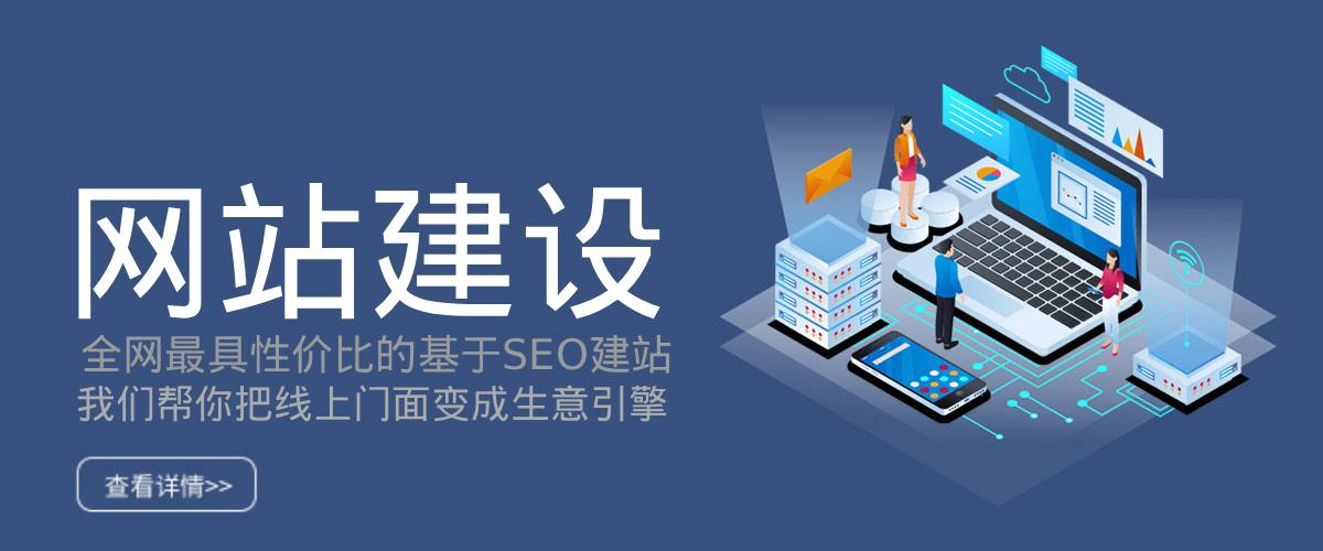 图片[1]|承接网站建设，企业官网建站一条龙，网站美工，电商美工，仿站（拒绝钓鱼） 福利资源 | 福利之家|福利之家