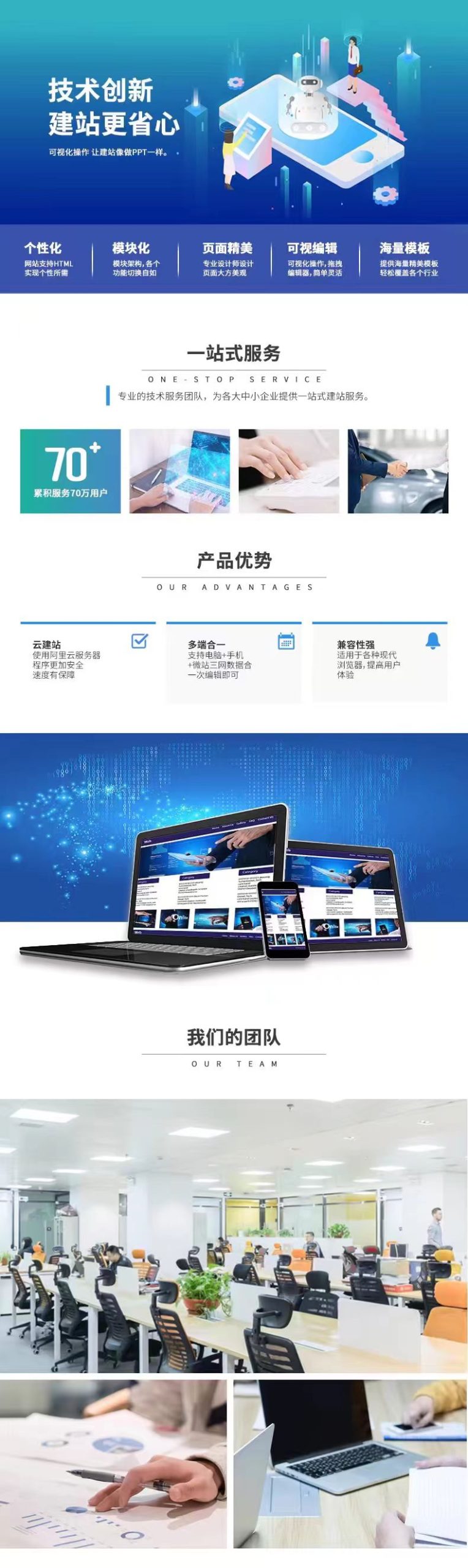 图片[5]|承接网站建设，企业官网建站一条龙，网站美工，电商美工，仿站（拒绝钓鱼） 福利资源 | 福利之家|福利之家