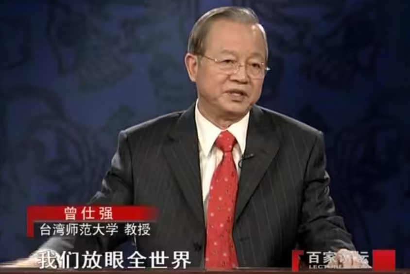 图片[1]|[曾仕强国学系列合集]曾仕强最全资源最新洗码，重整合 福利资源 | 福利之家|福利之家