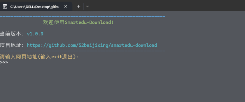 图片[2]|国家中小学智慧教育平台 教材查询下载器 v3.1.0 福利资源 | 福利之家|福利之家