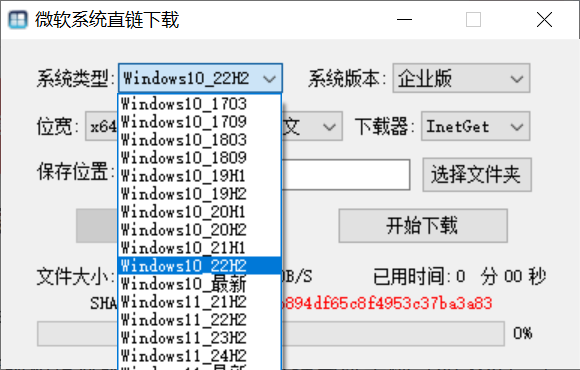 图片[1]|系统下载，windows直链下载！单文件无需安装，纯洁版速度可达30M/S，支持家庭版、专业版、教育版和企业版等，完全免费使用~ 福利资源 | 福利之家|福利之家
