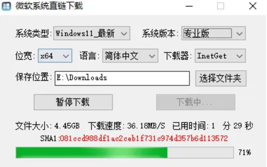 图片[2]|系统下载，windows直链下载！单文件无需安装，纯洁版速度可达30M/S，支持家庭版、专业版、教育版和企业版等，完全免费使用~ 福利资源 | 福利之家|福利之家