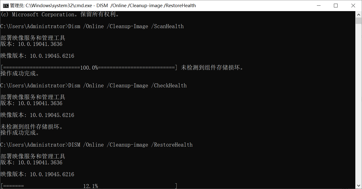 图片[7]|windows defender防火墙打不开处理方法 关闭Windows Defender Service工具.EXE 福利资源 | 福利之家|福利之家