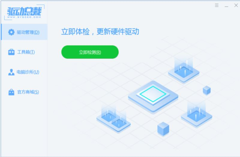 图片[1]|驱动软件合集，单文件版无需登录不限速下载驱动，驱动总裁单文件版，驱动精灵网卡版，360驱动大师单文件版 福利资源 | 福利之家|福利之家