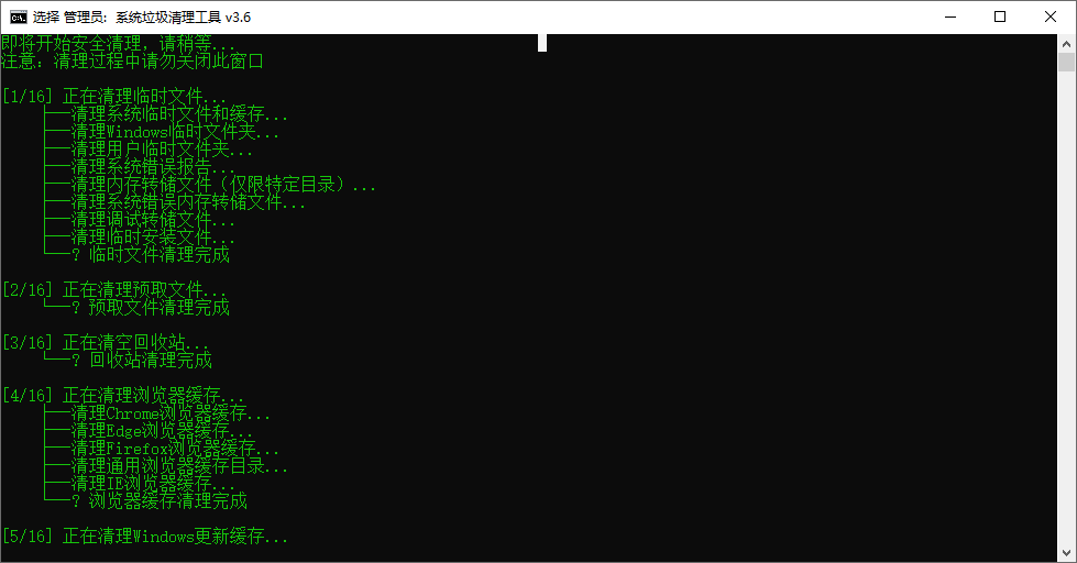 系统垃圾清理批处理工具,一键清理系统垃圾|福利之家