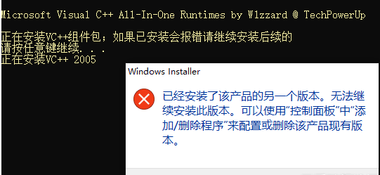[Windows] VC++运行库丨Visual C++ Redistributable Runtimes All-in-One_v2025.07 |福利之家